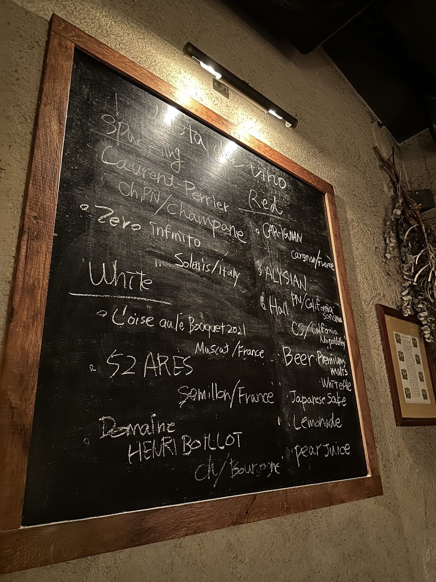 Cignale Enoteca menu 2