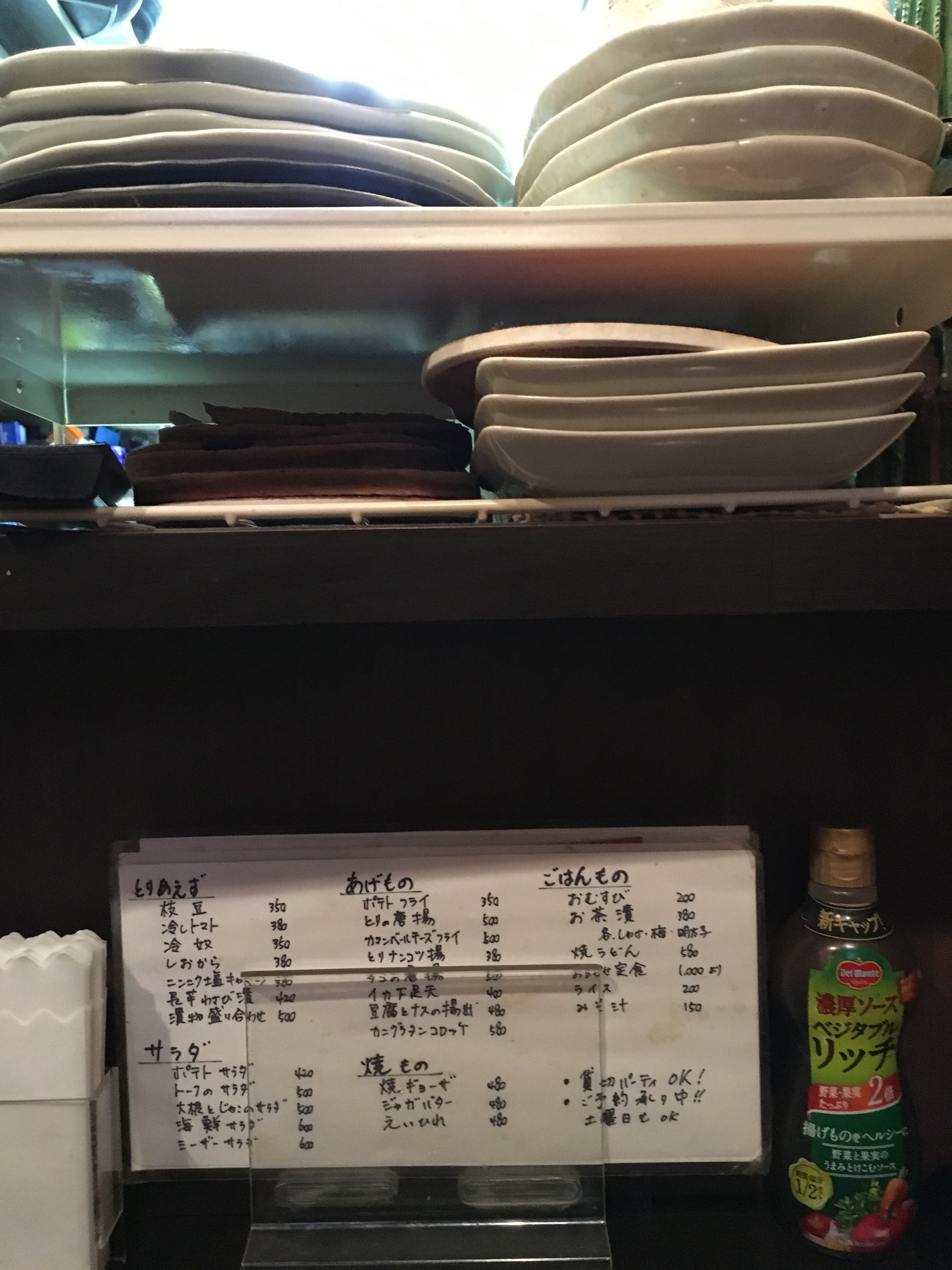 Menu image 1