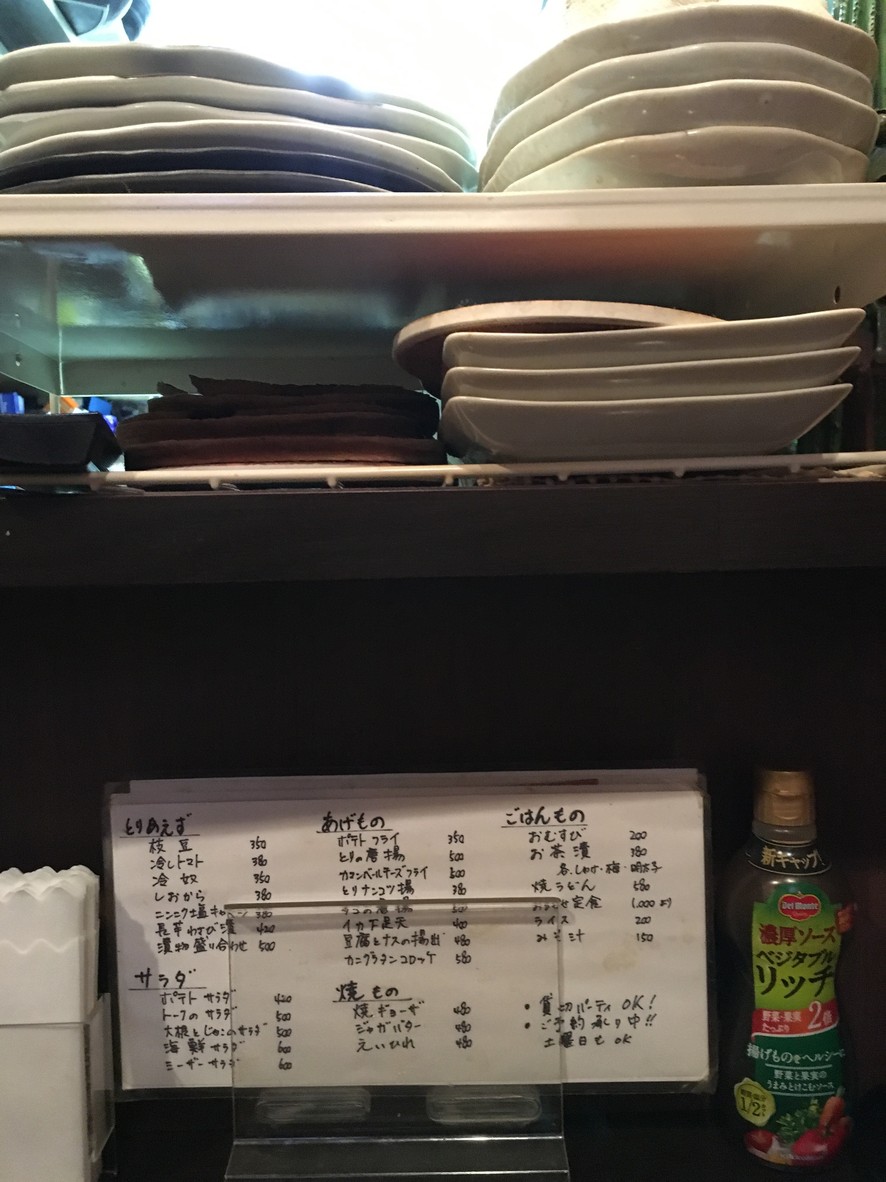 Koharu menu 1