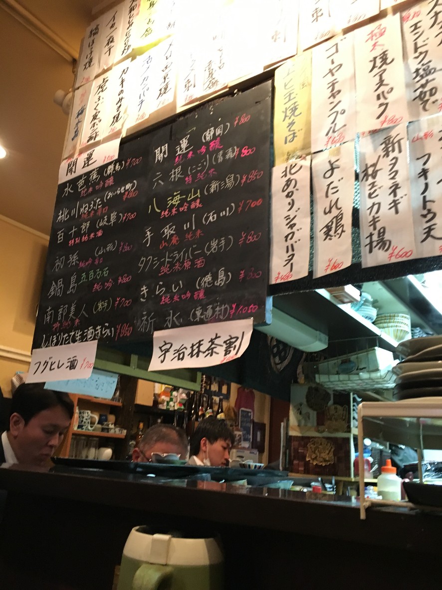 Koharu menu 2