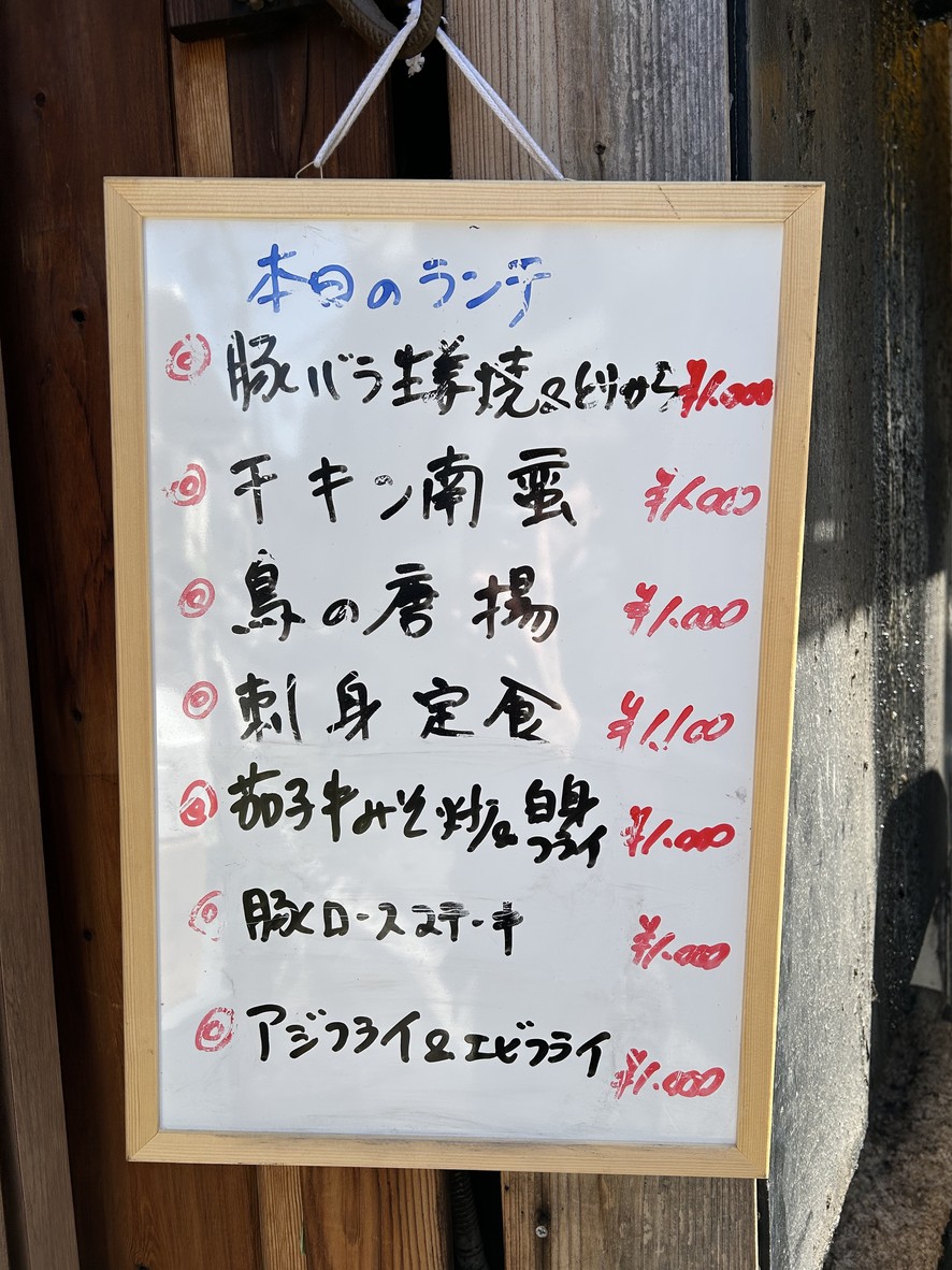Koharu menu 4