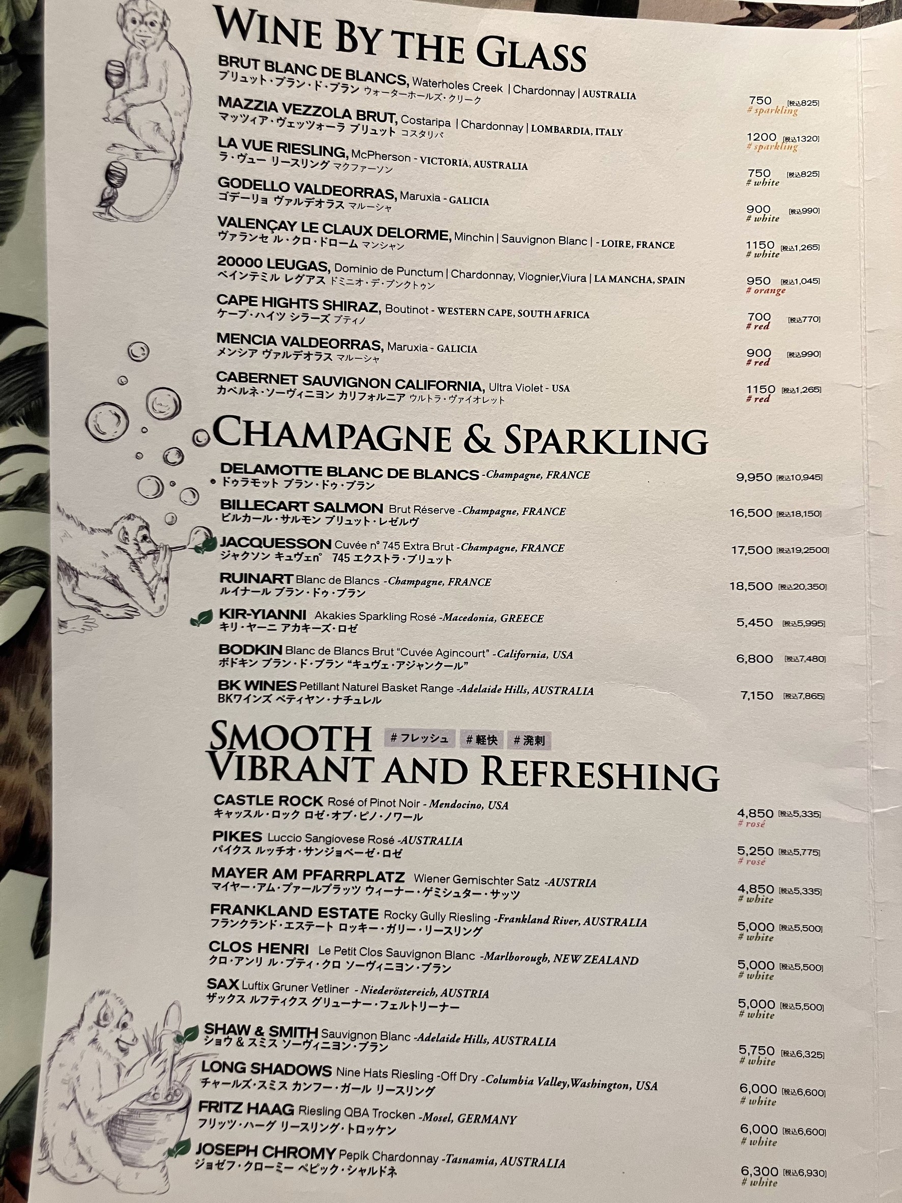 Menu image 4