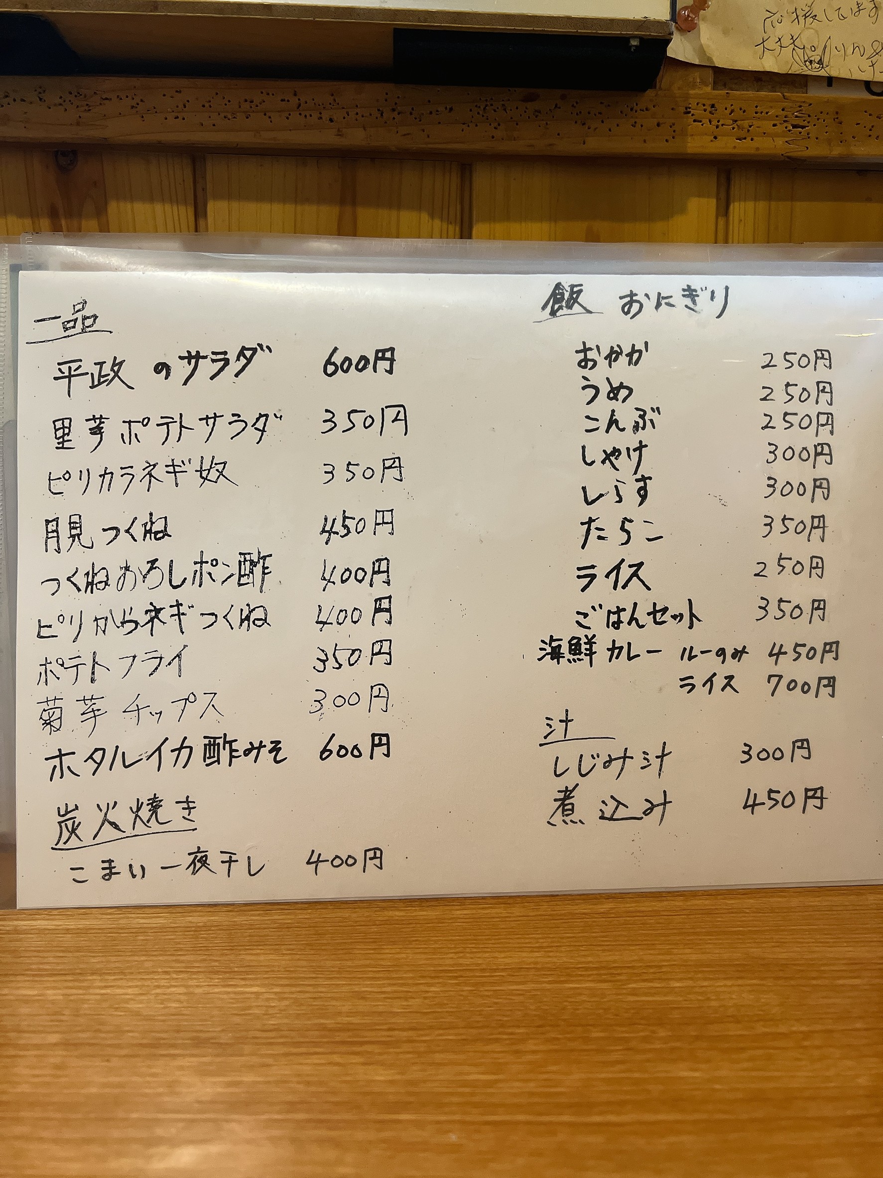 Menu image 3