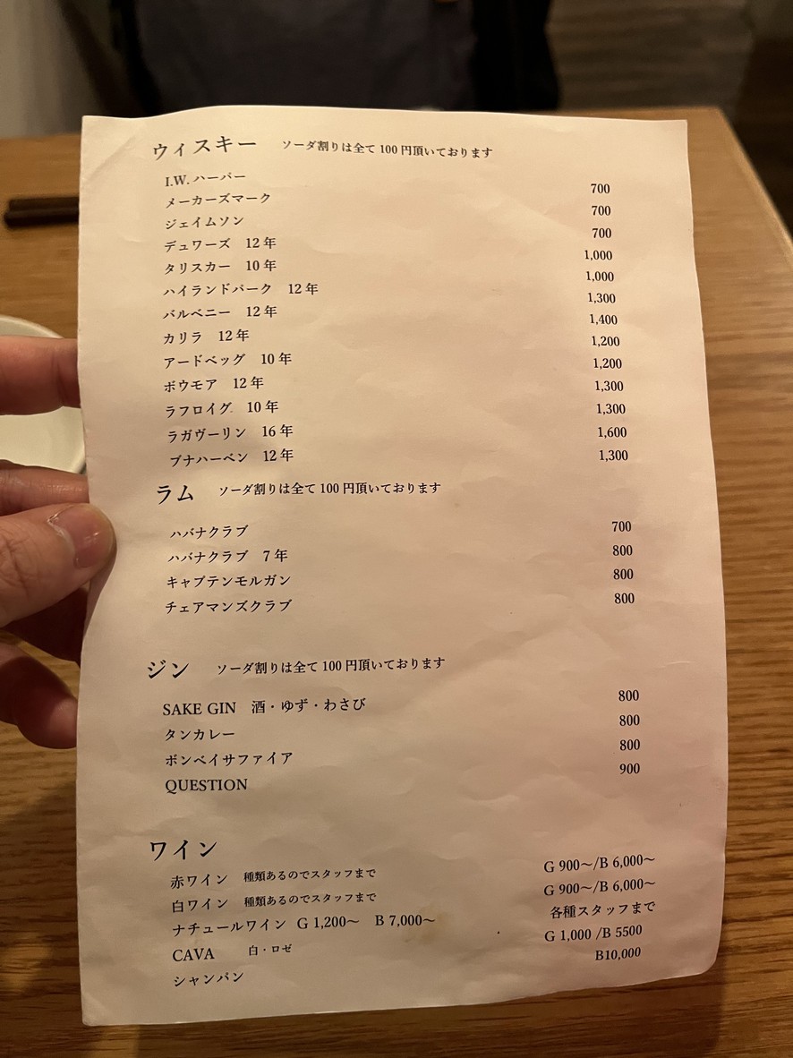 BOROUG menu 4