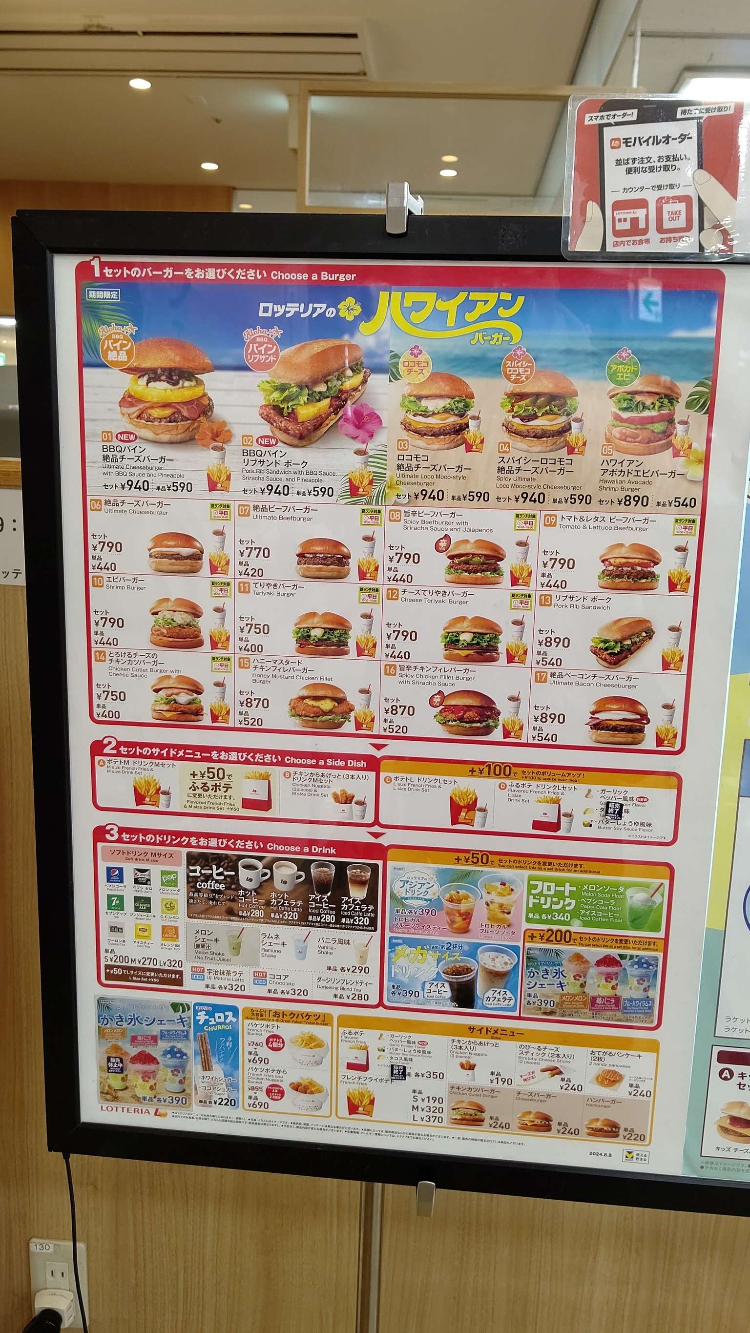 Menu image 2
