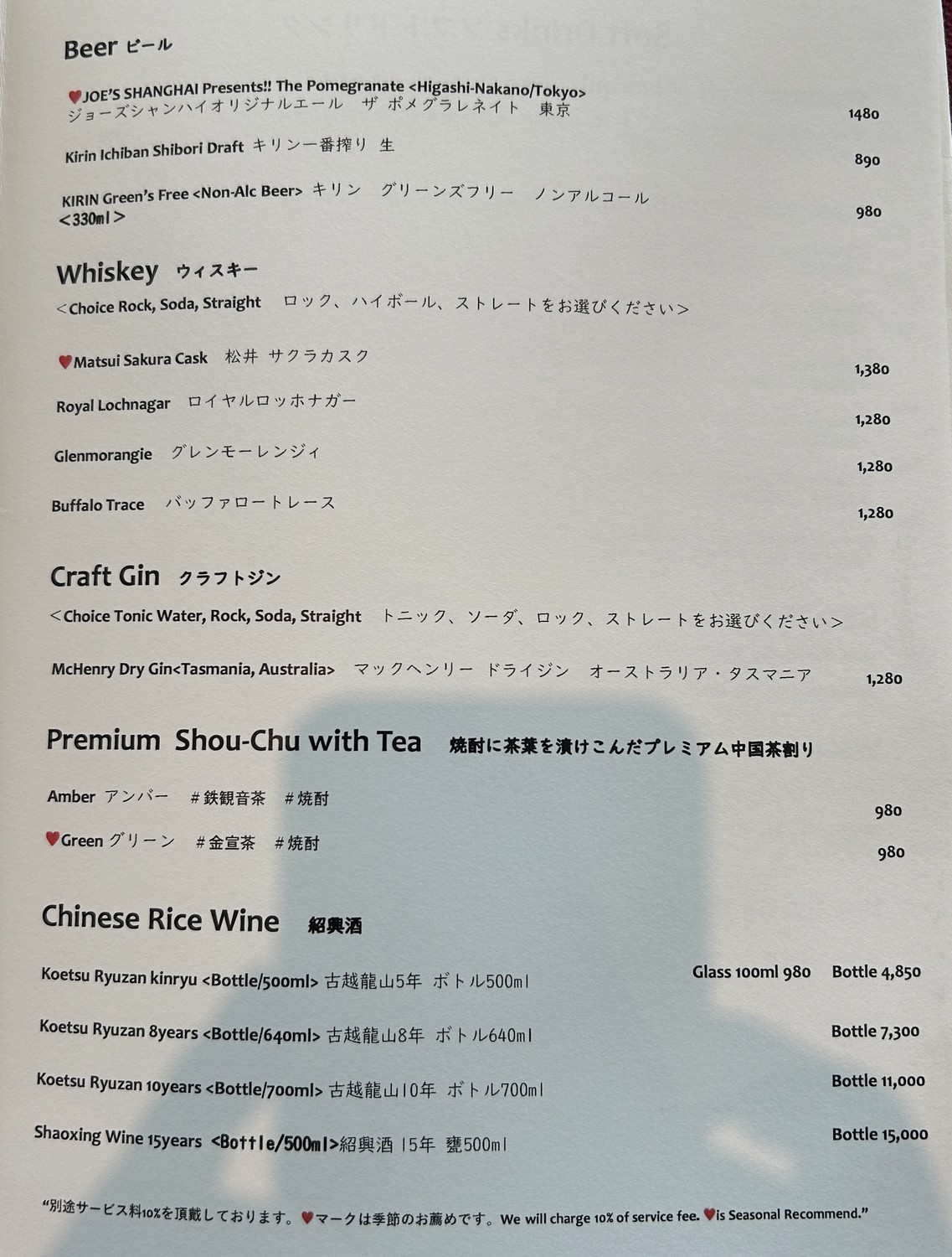 Menu image 4