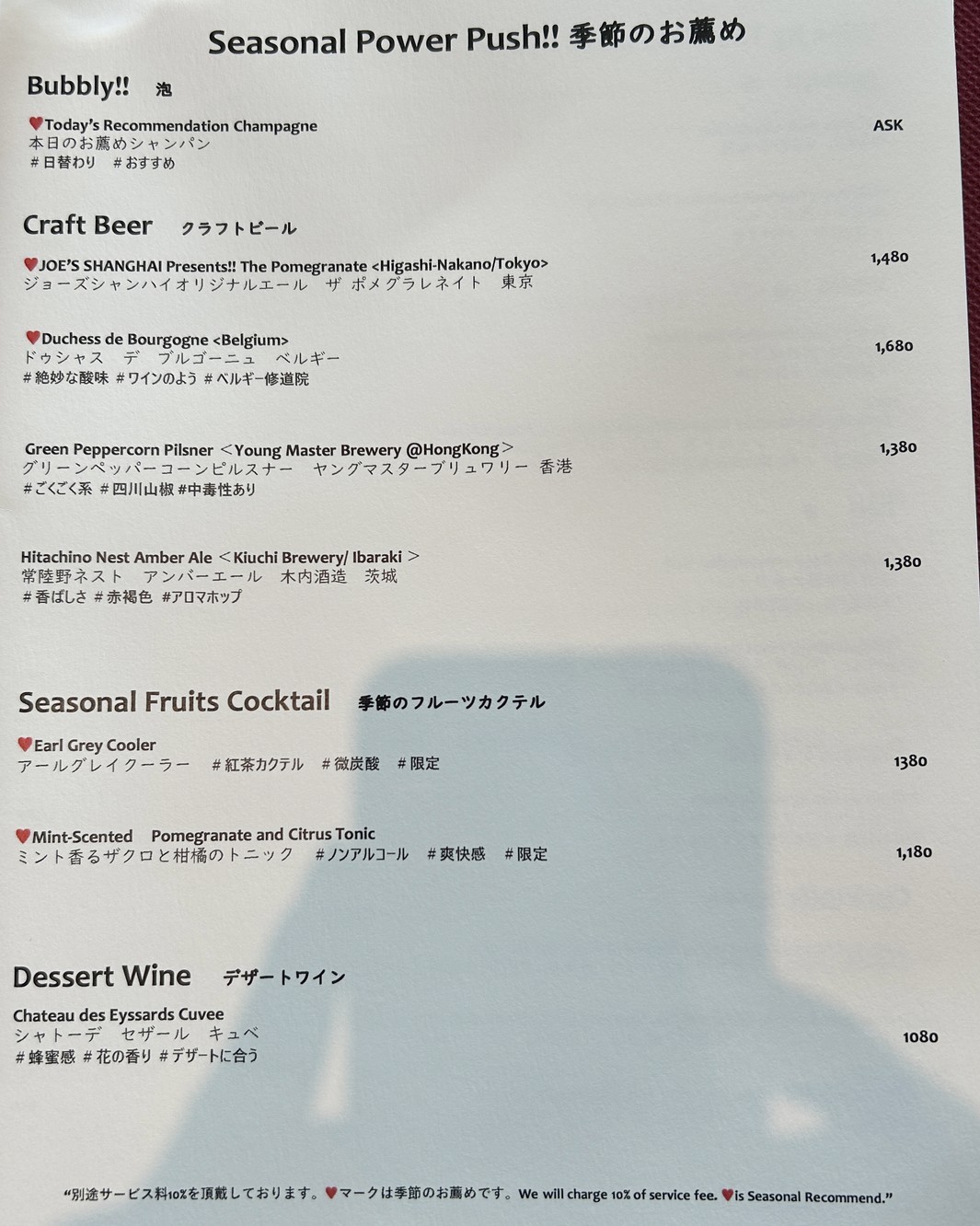 Menu image 5