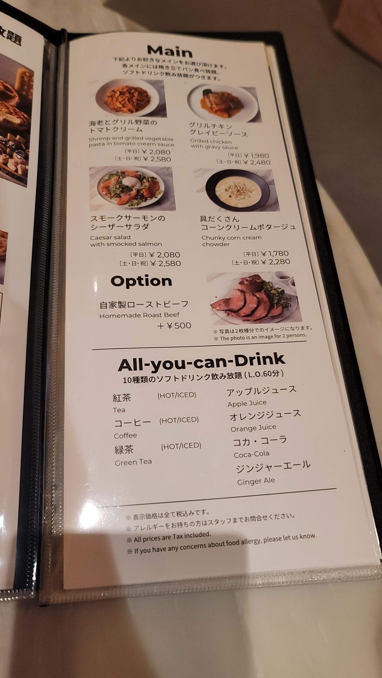Pepper Parlor menu 2