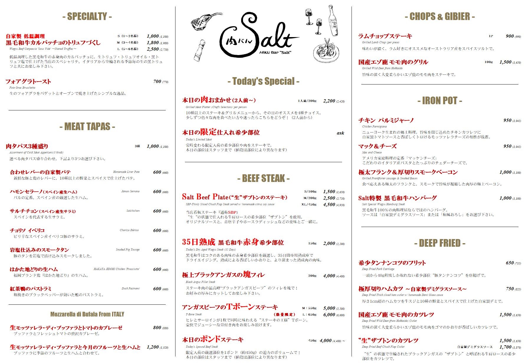 Menu image 2