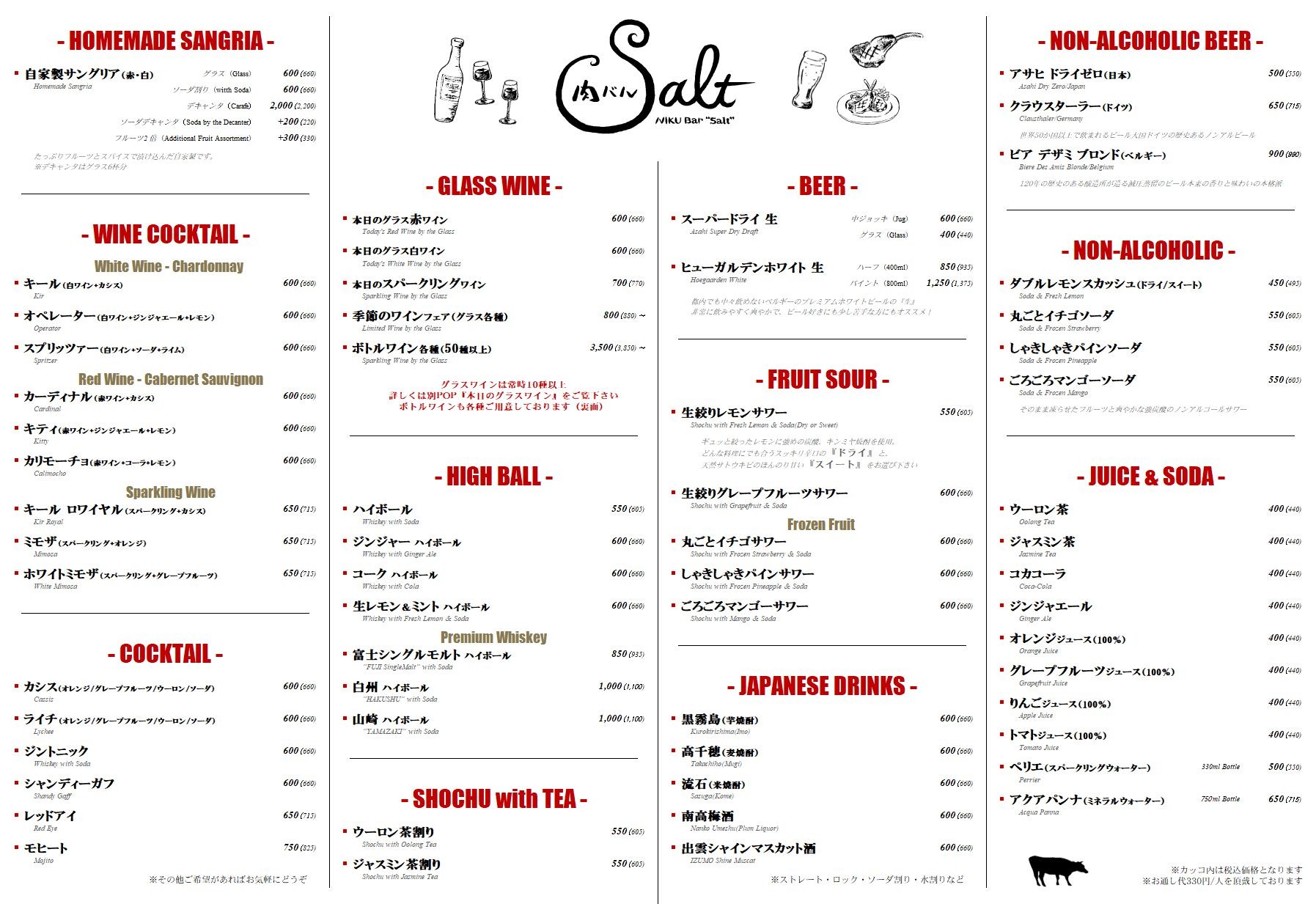 Menu image 3