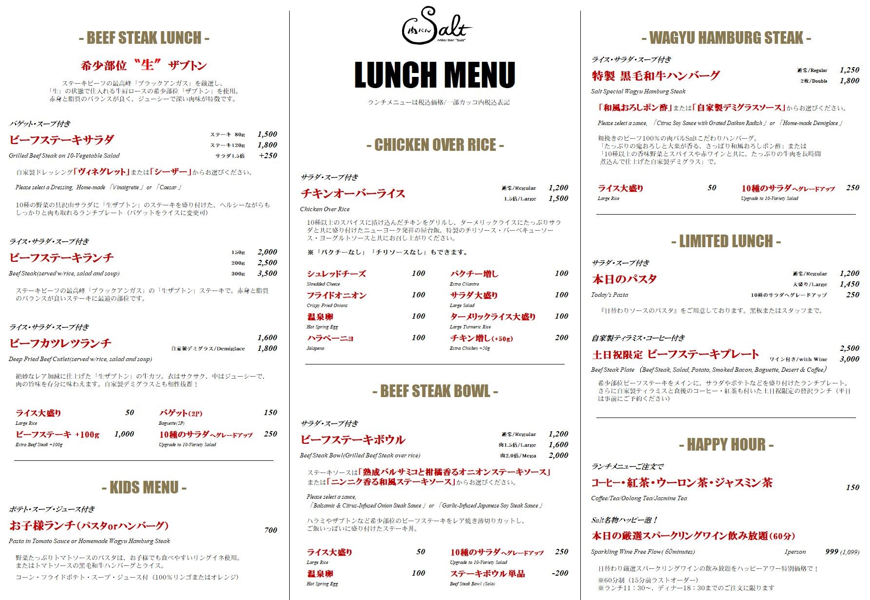 Menu image 6