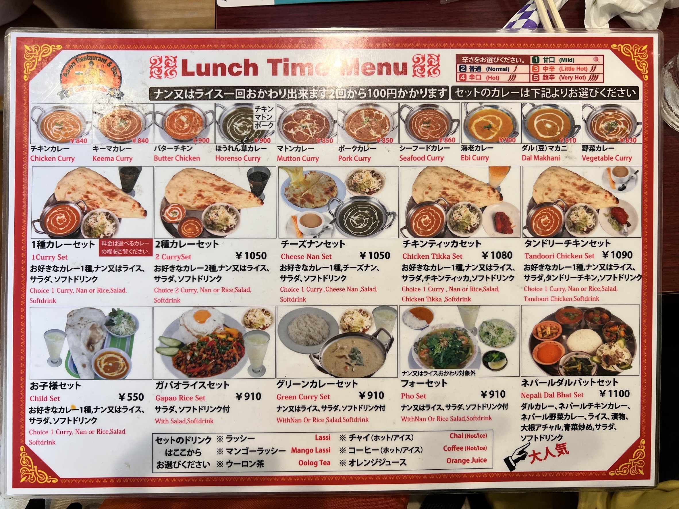 Menu image 1