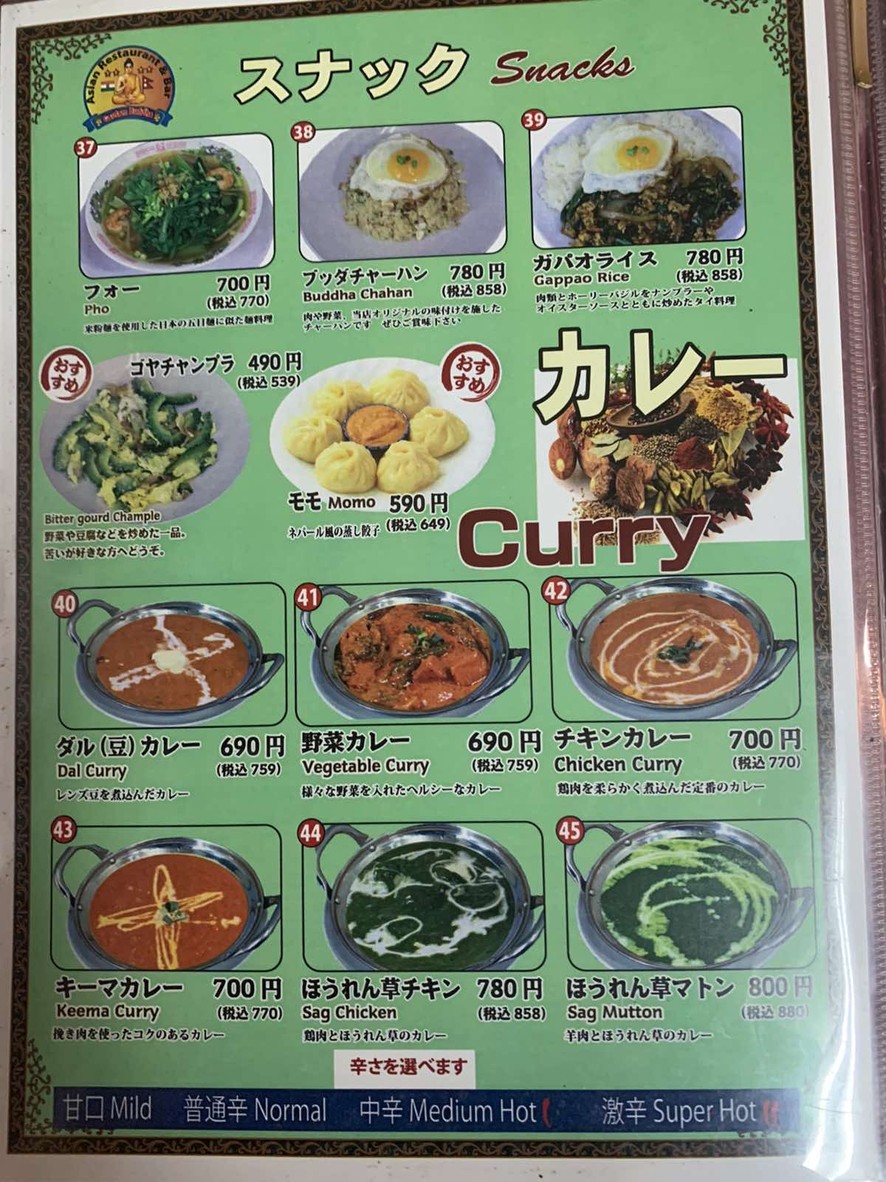 Gautam Buddha menu 4