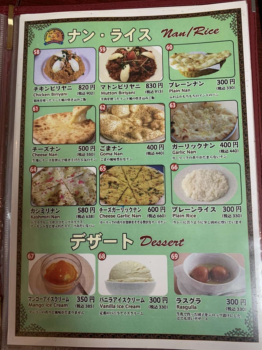 Gautam Buddha menu 5