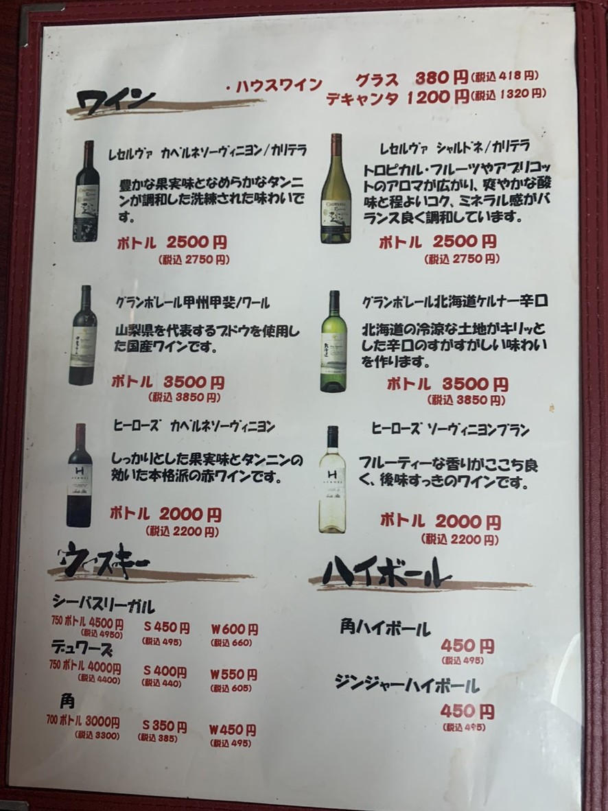 Gautam Buddha menu 6