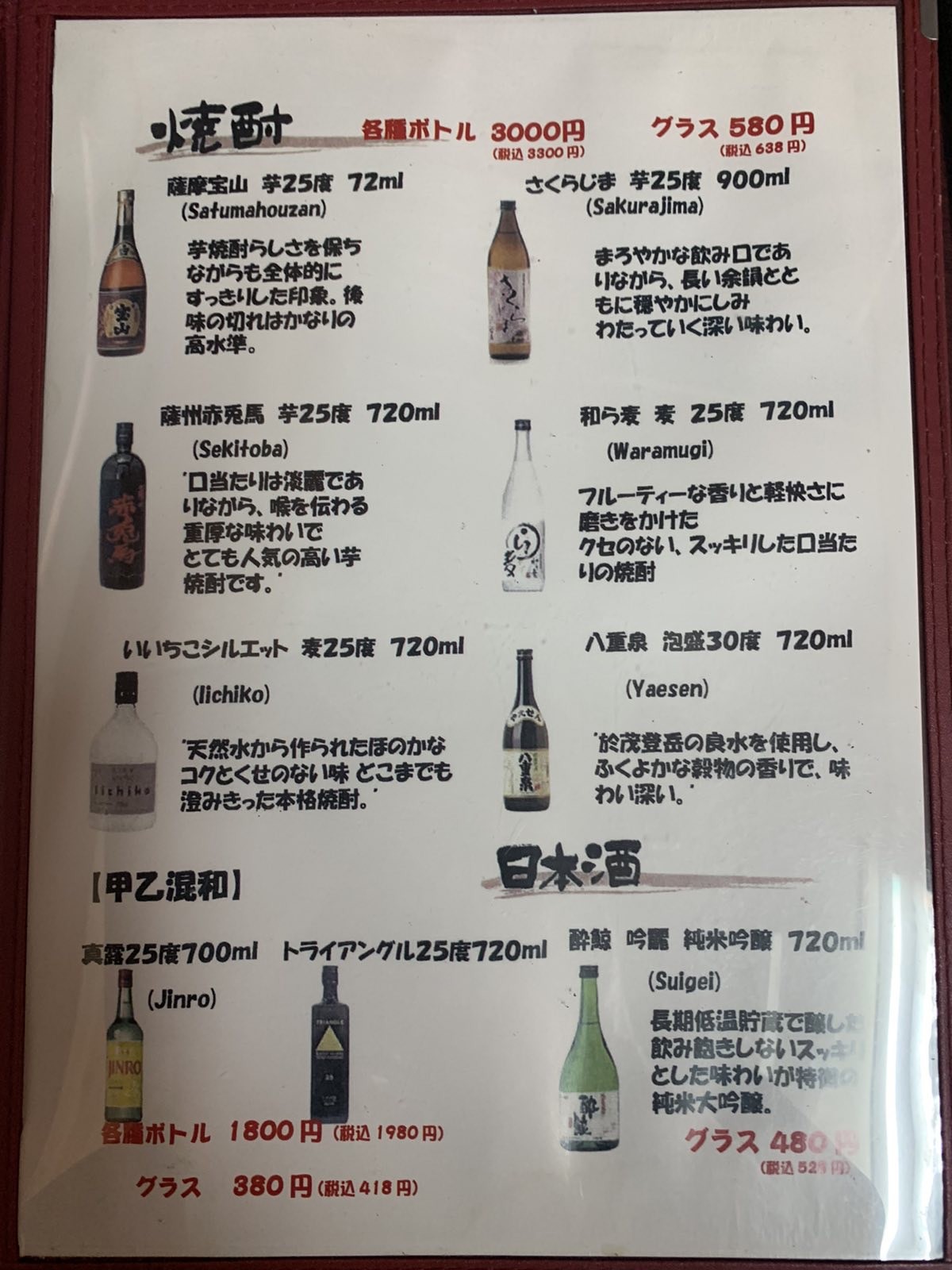 Menu image 7