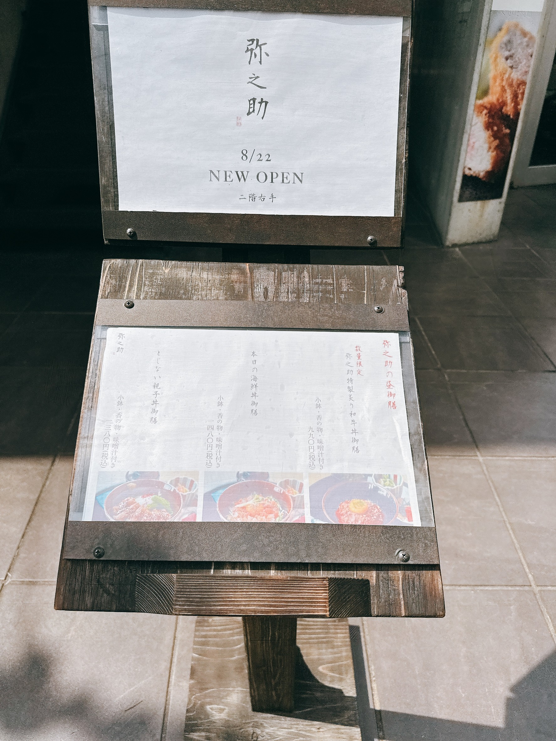 Menu image 1