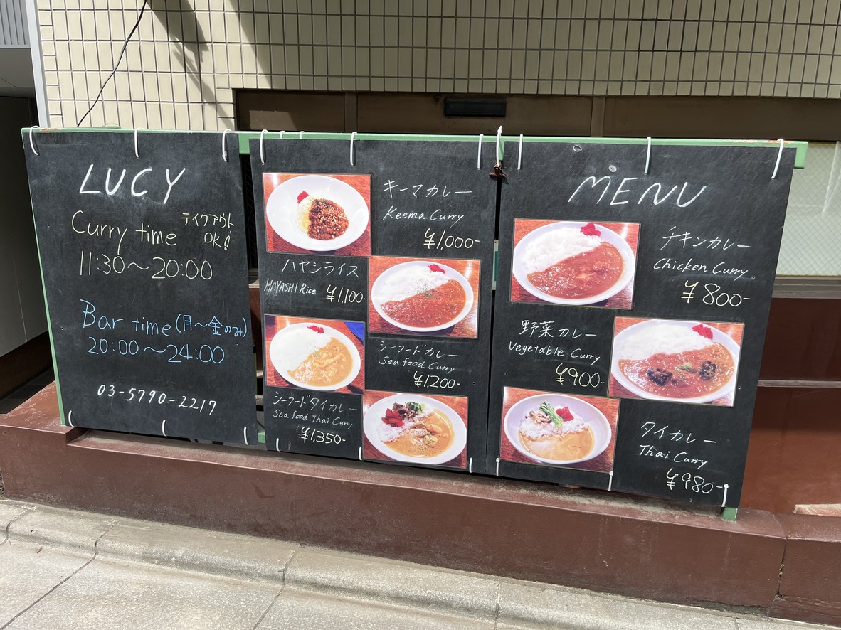 Lucy 21 2022 menu 1