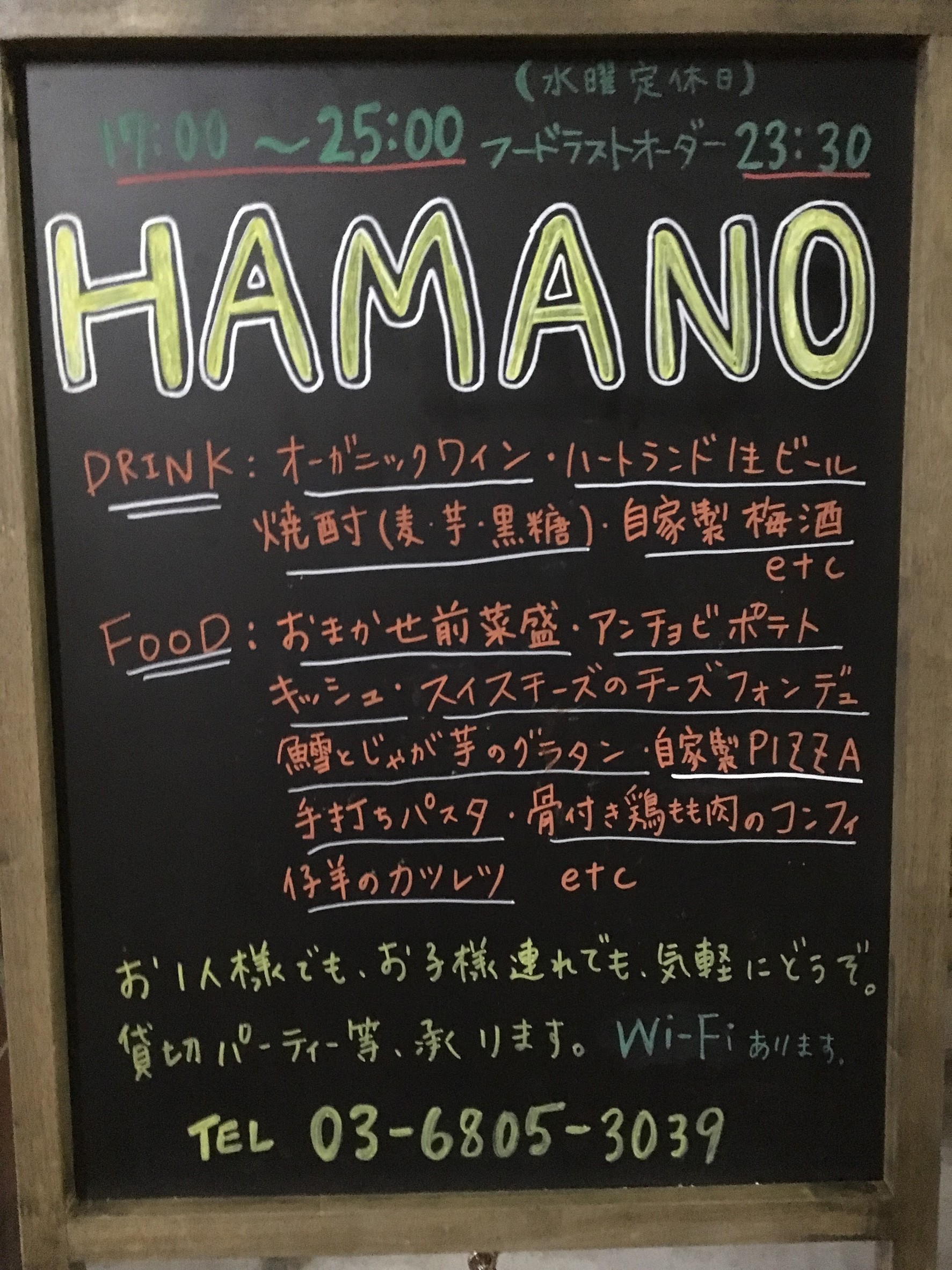 Menu image 1