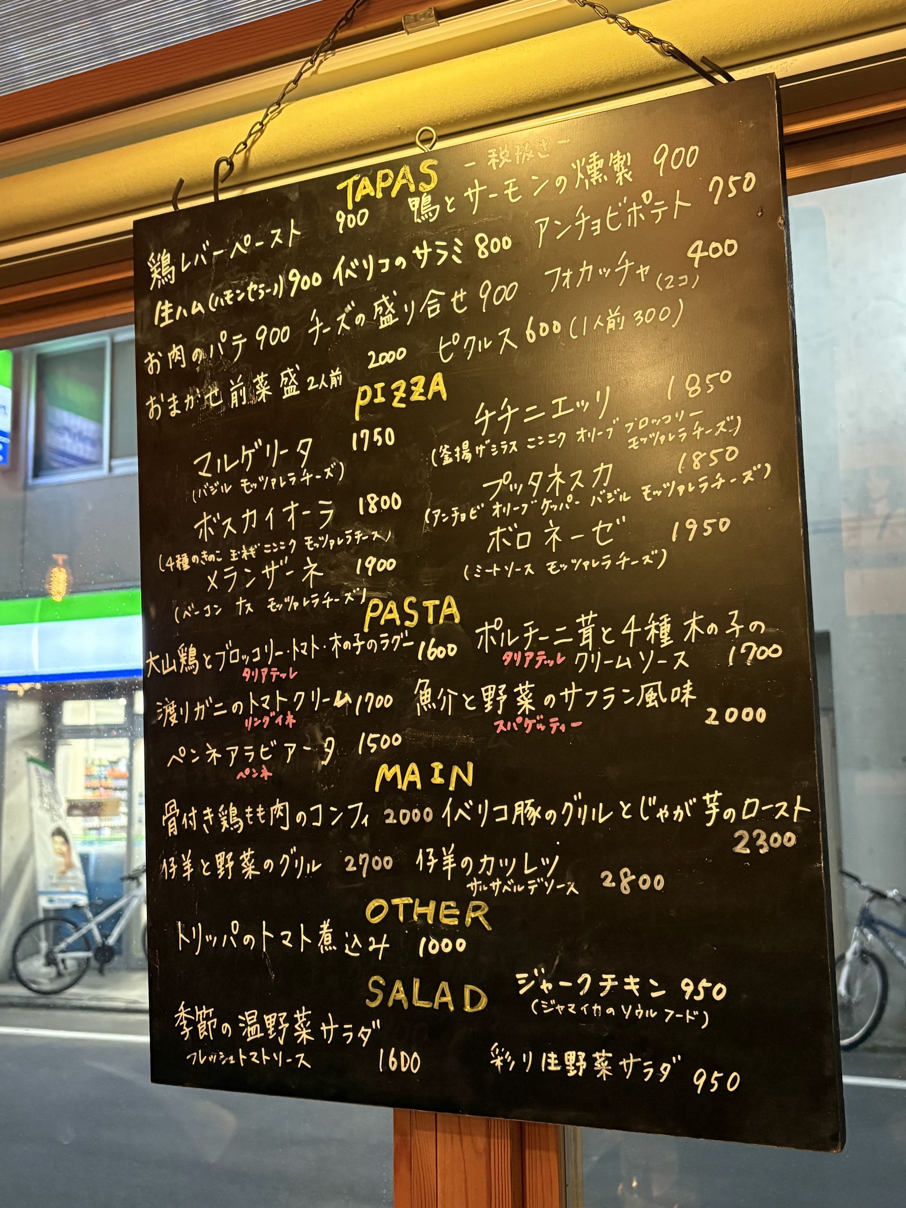Menu image 2