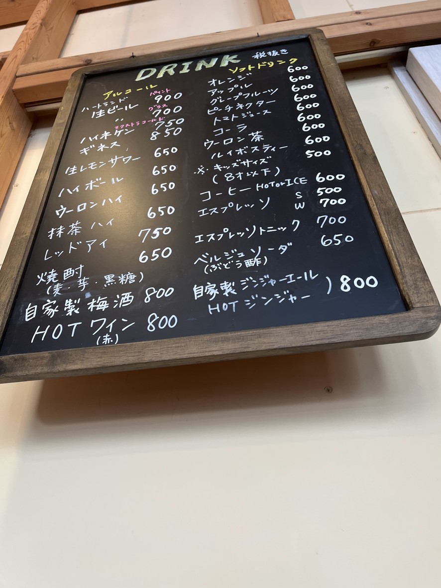 HAMANO menu 3
