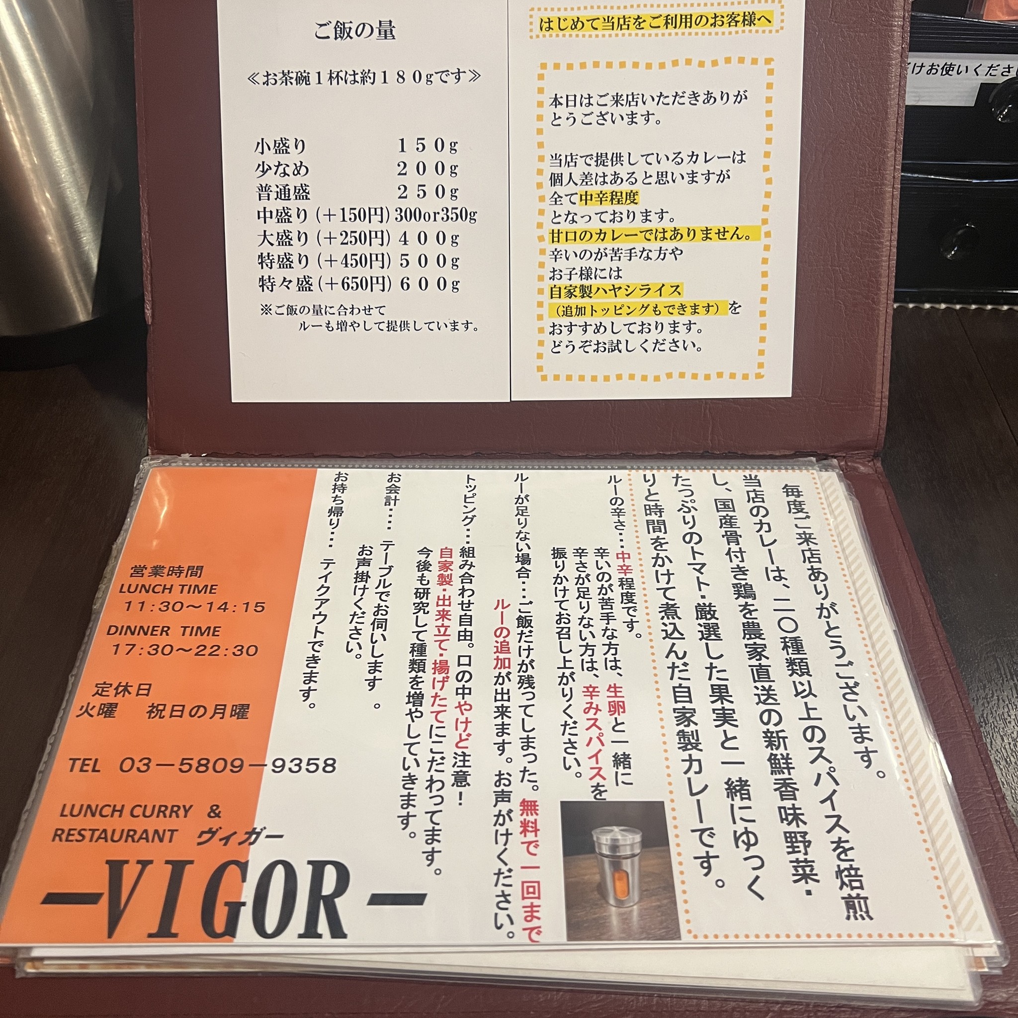 Menu image 1
