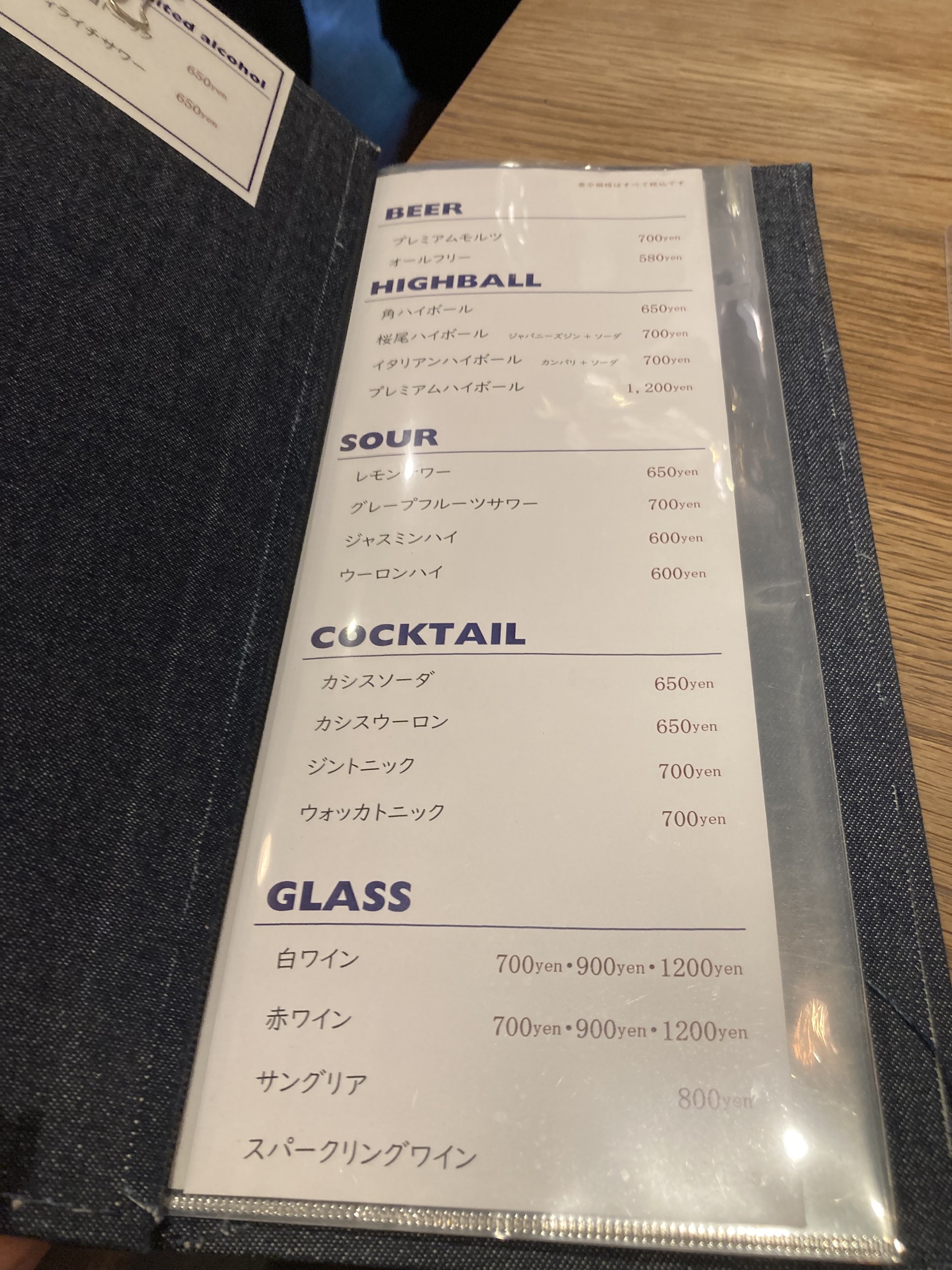 Menu image 2
