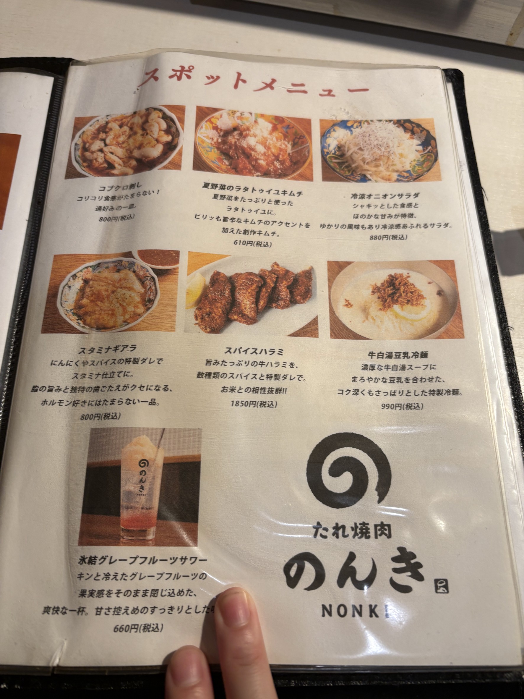 Menu image 1