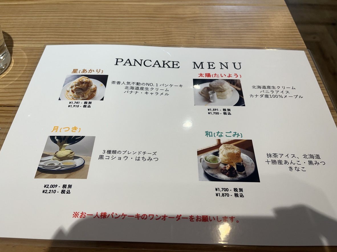 Chaka menu 2