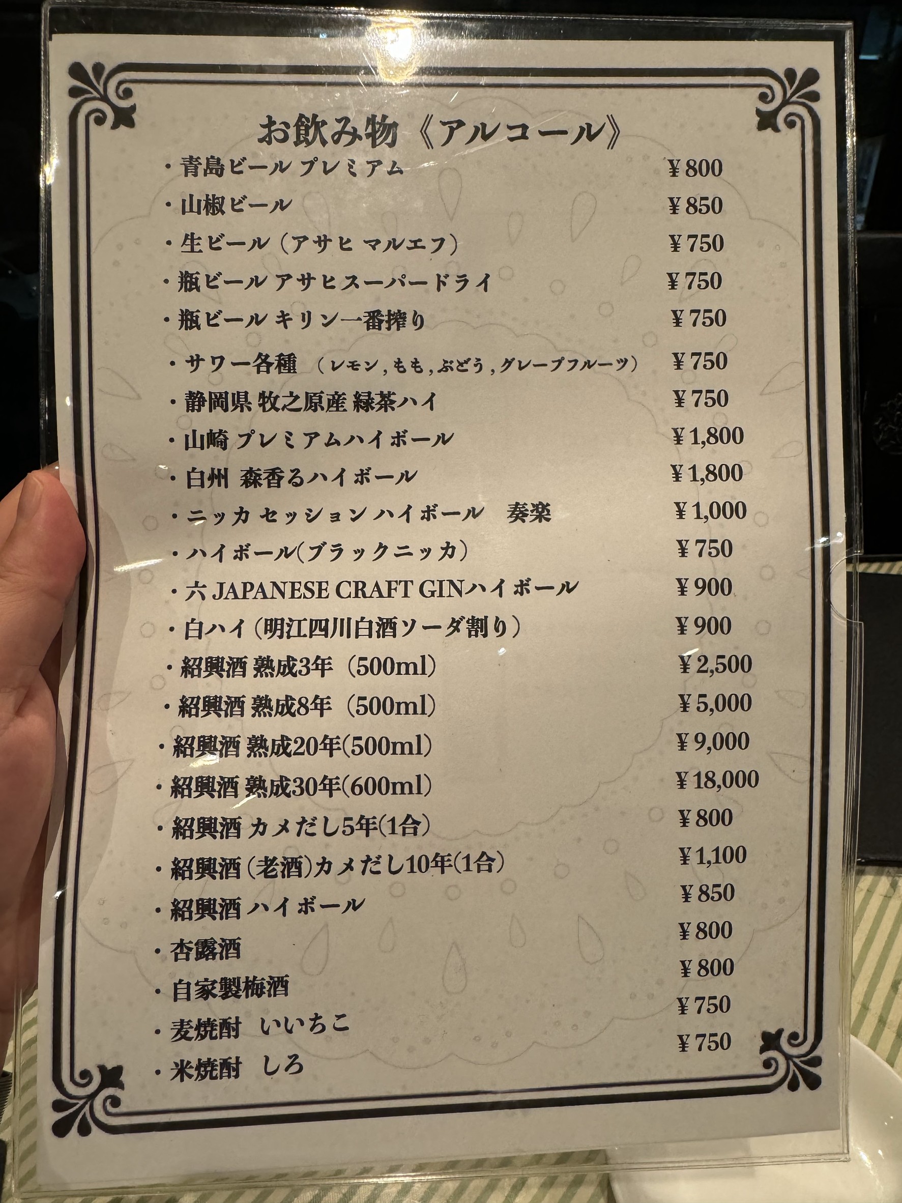 Menu image 5