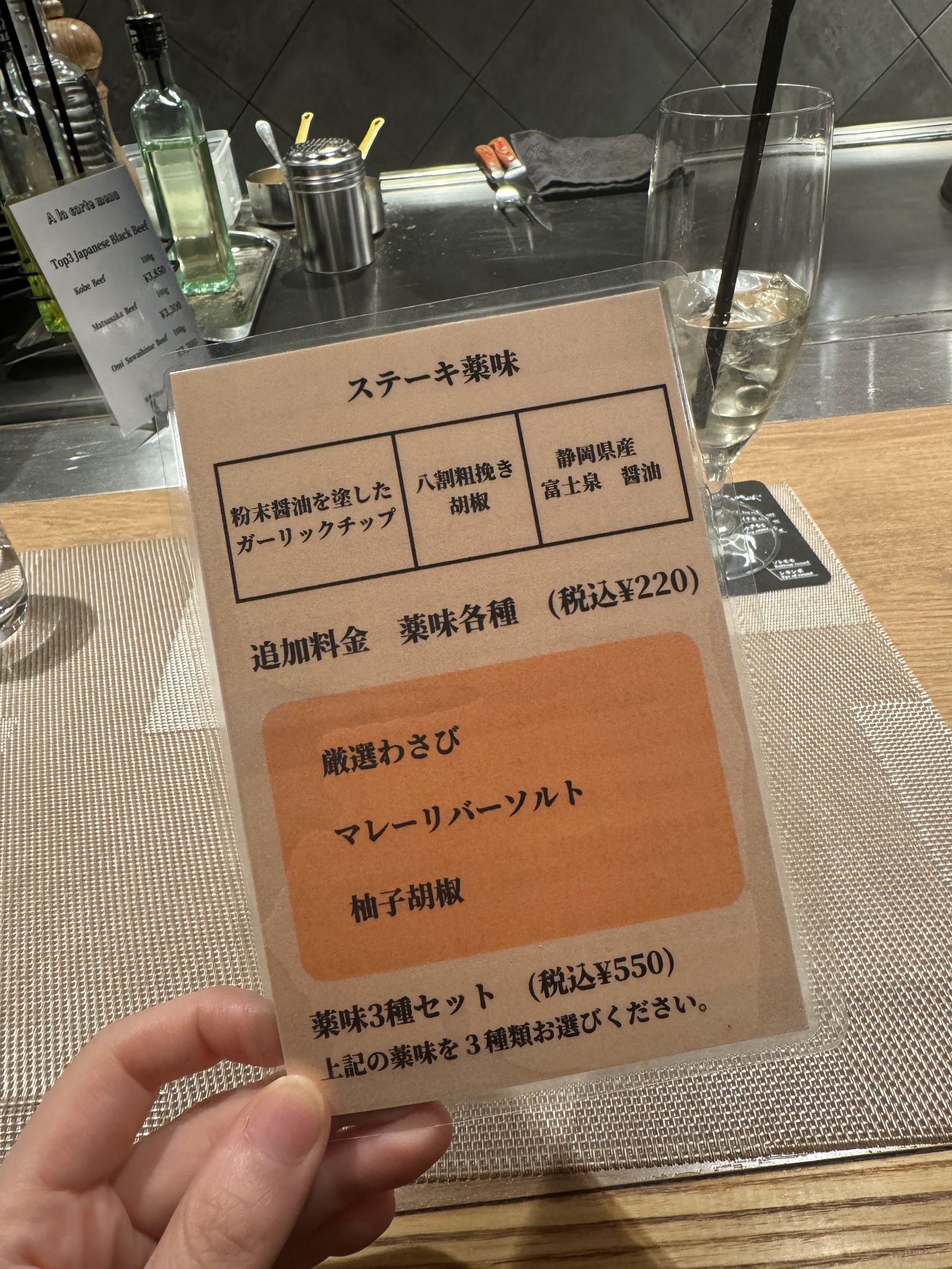 Menu image 4