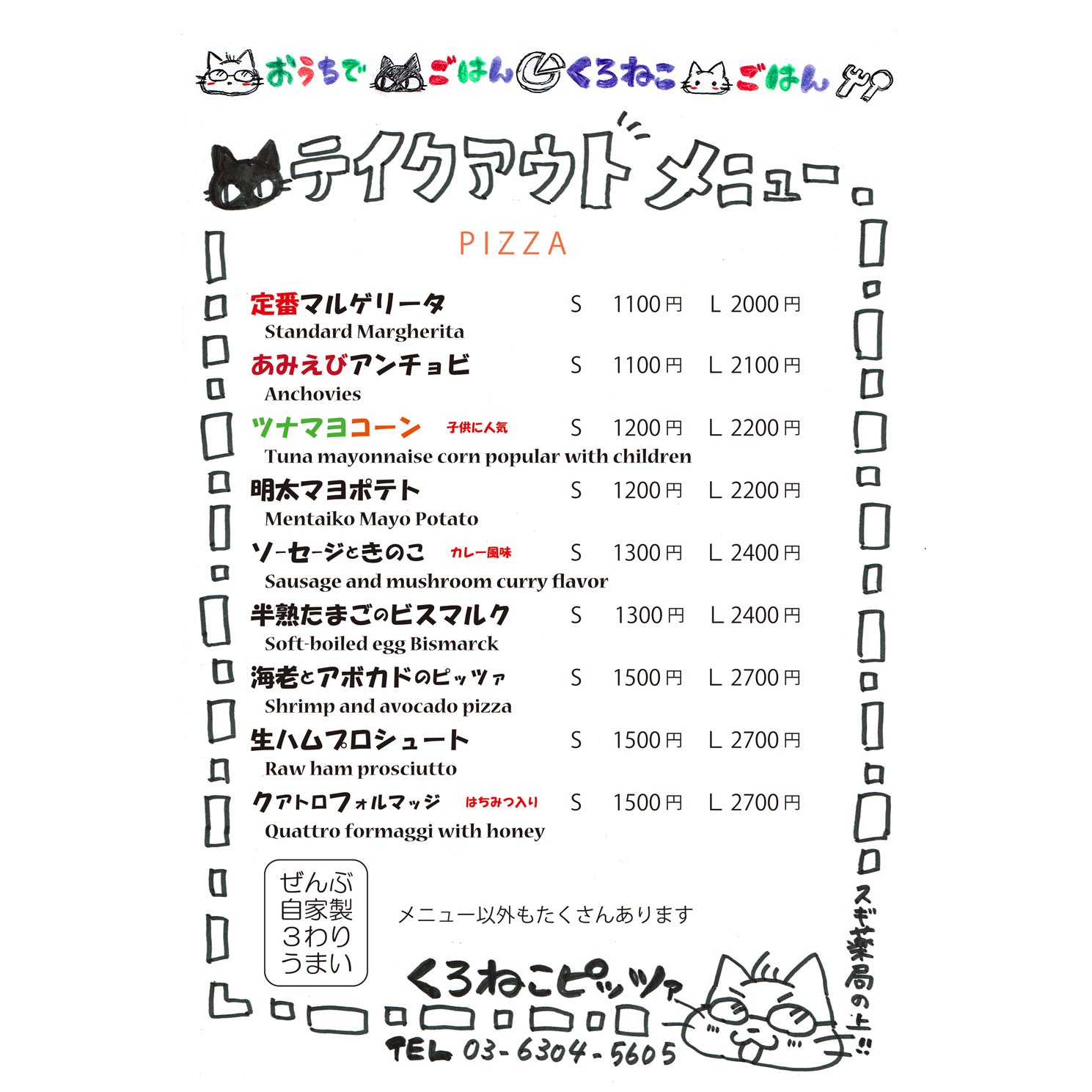 Menu image 4