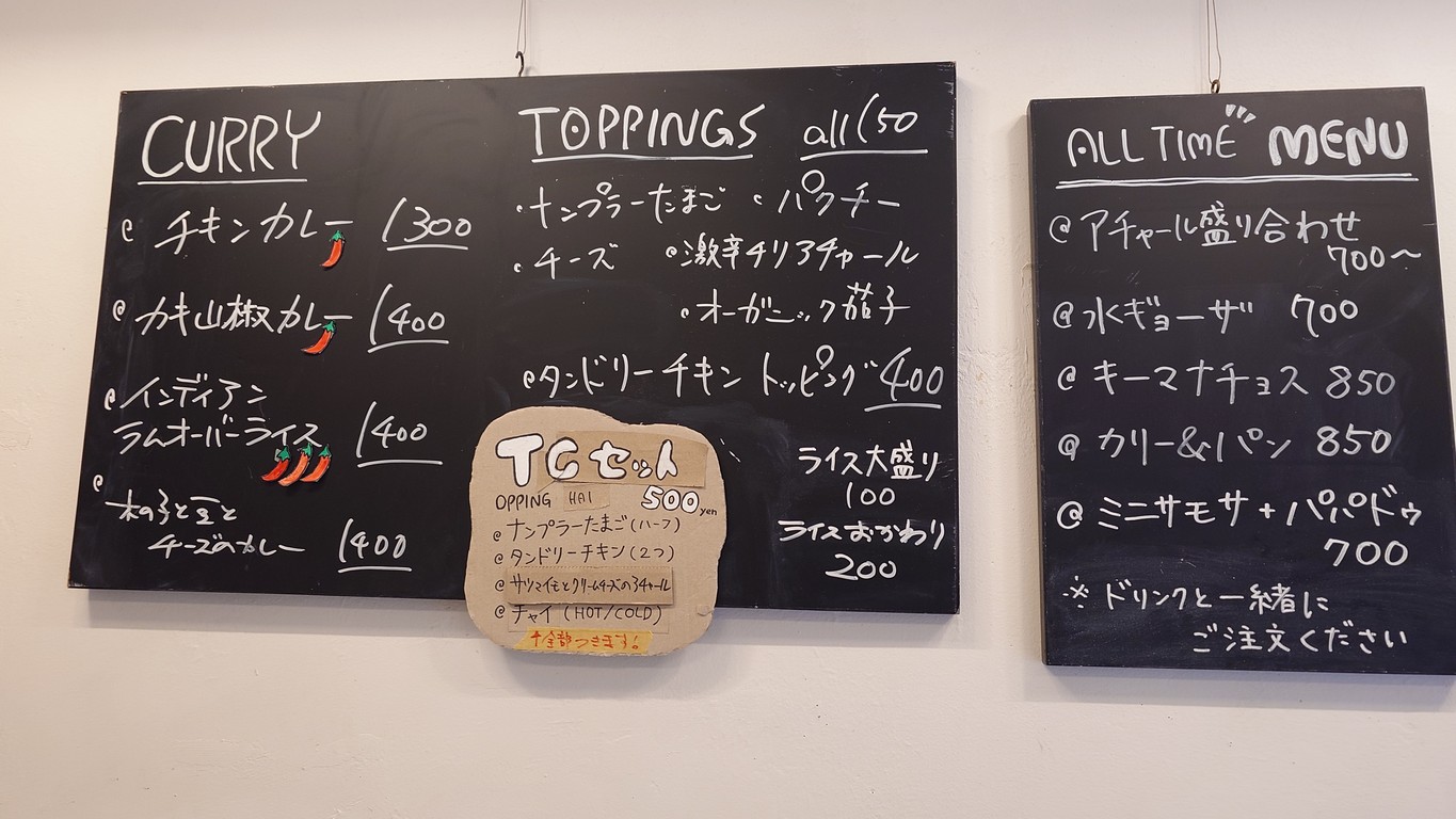WOHOS MART Spice Cuisine menu 1