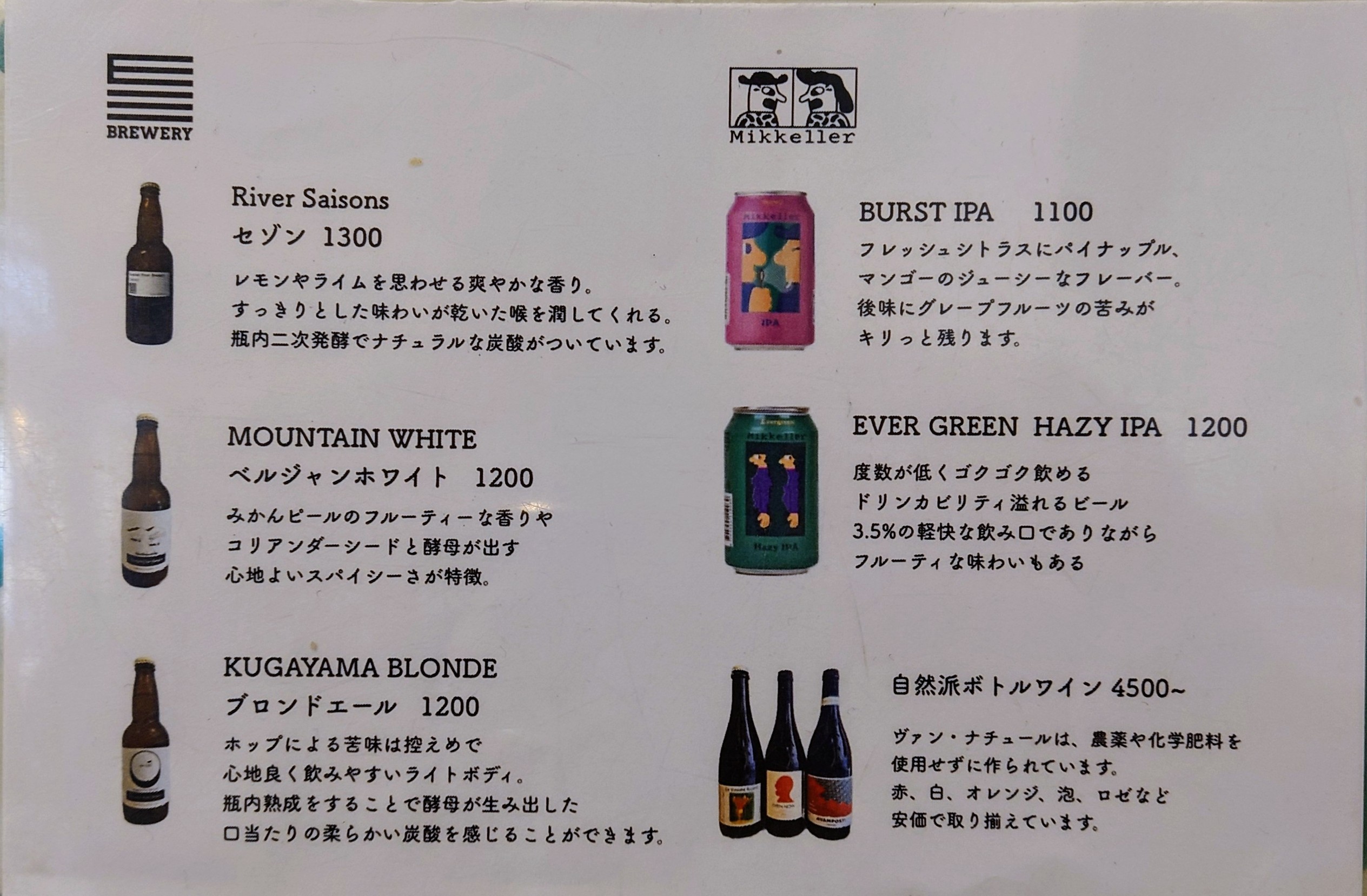 Menu image 3