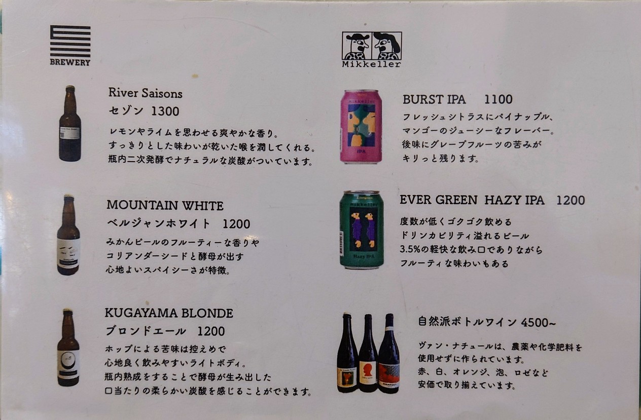WOHOS MART Spice Cuisine menu 3