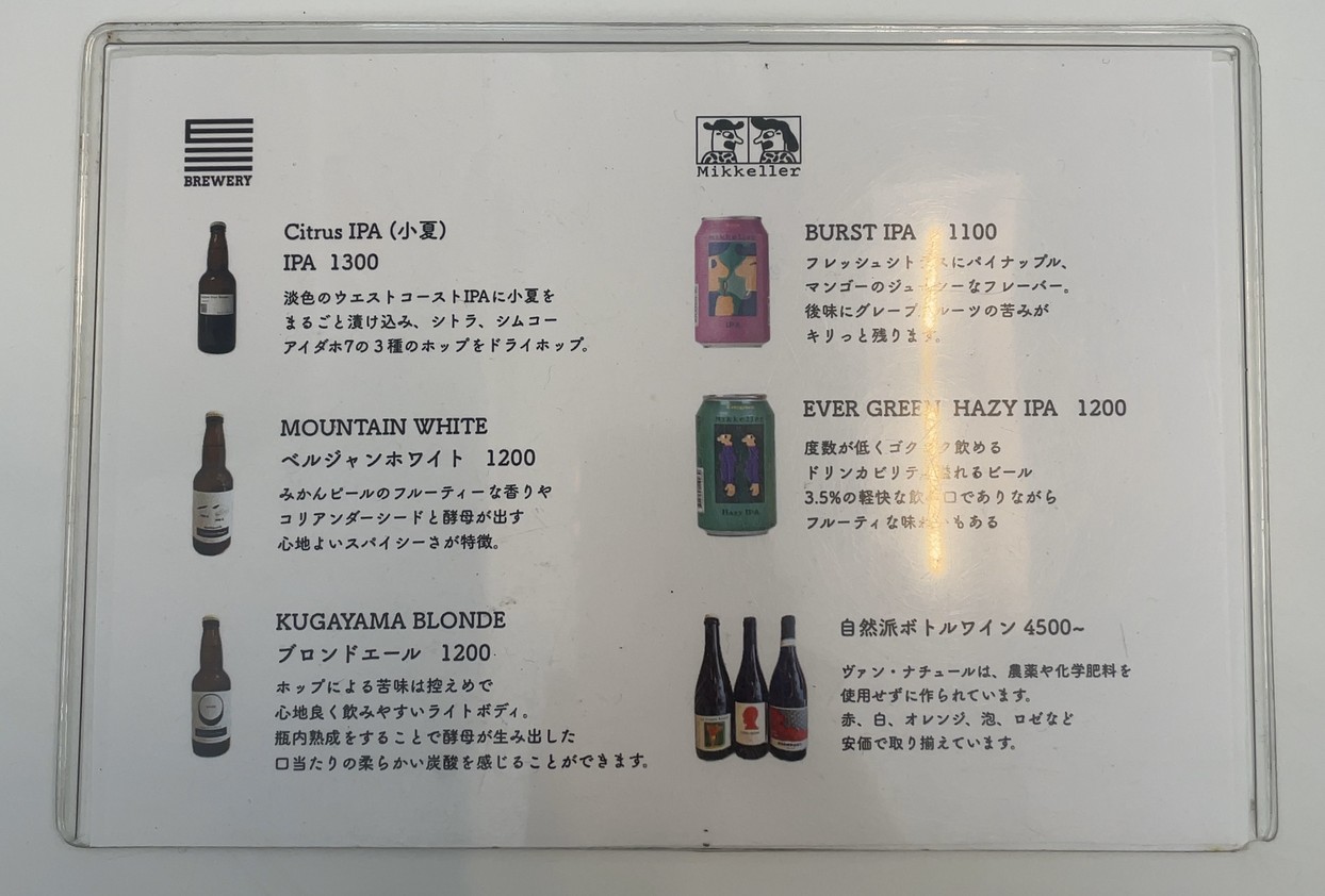WOHOS MART Spice Cuisine menu 4
