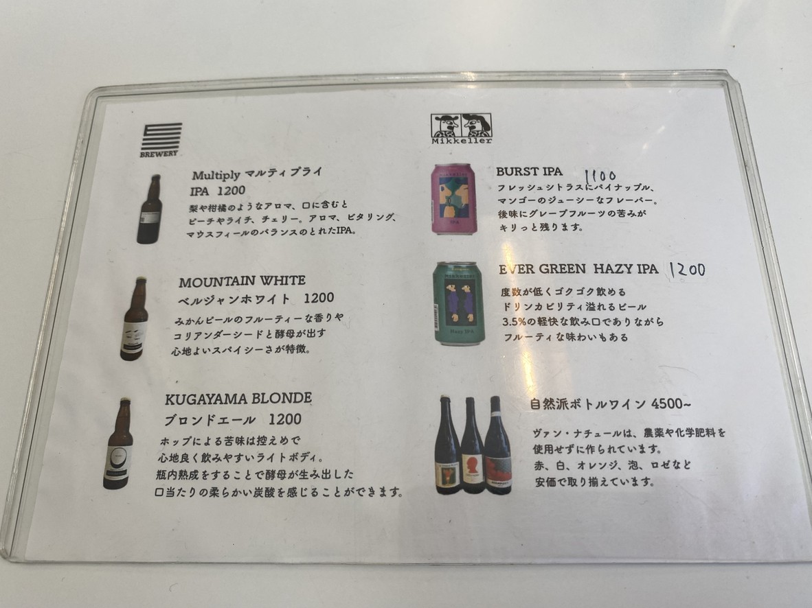 WOHOS MART Spice Cuisine menu 5