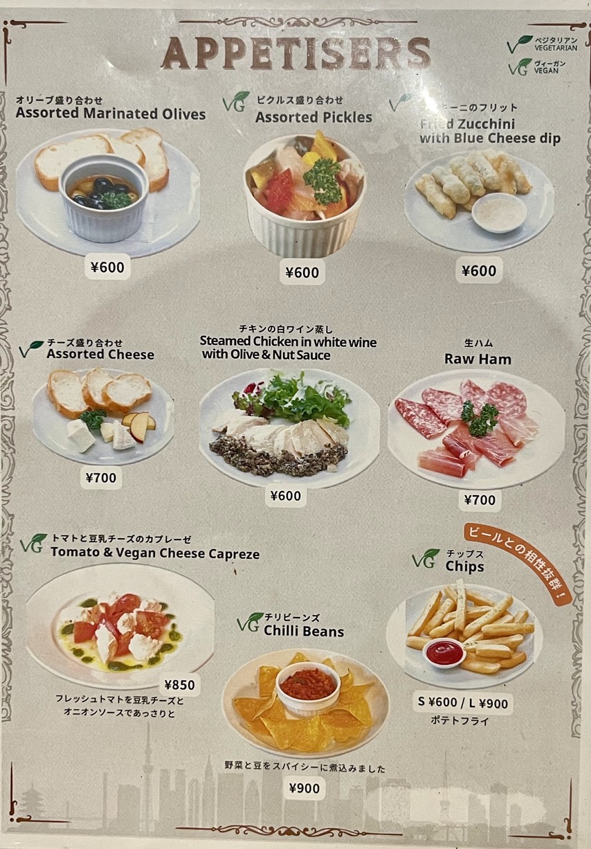 The Footnik Osaki menu 1