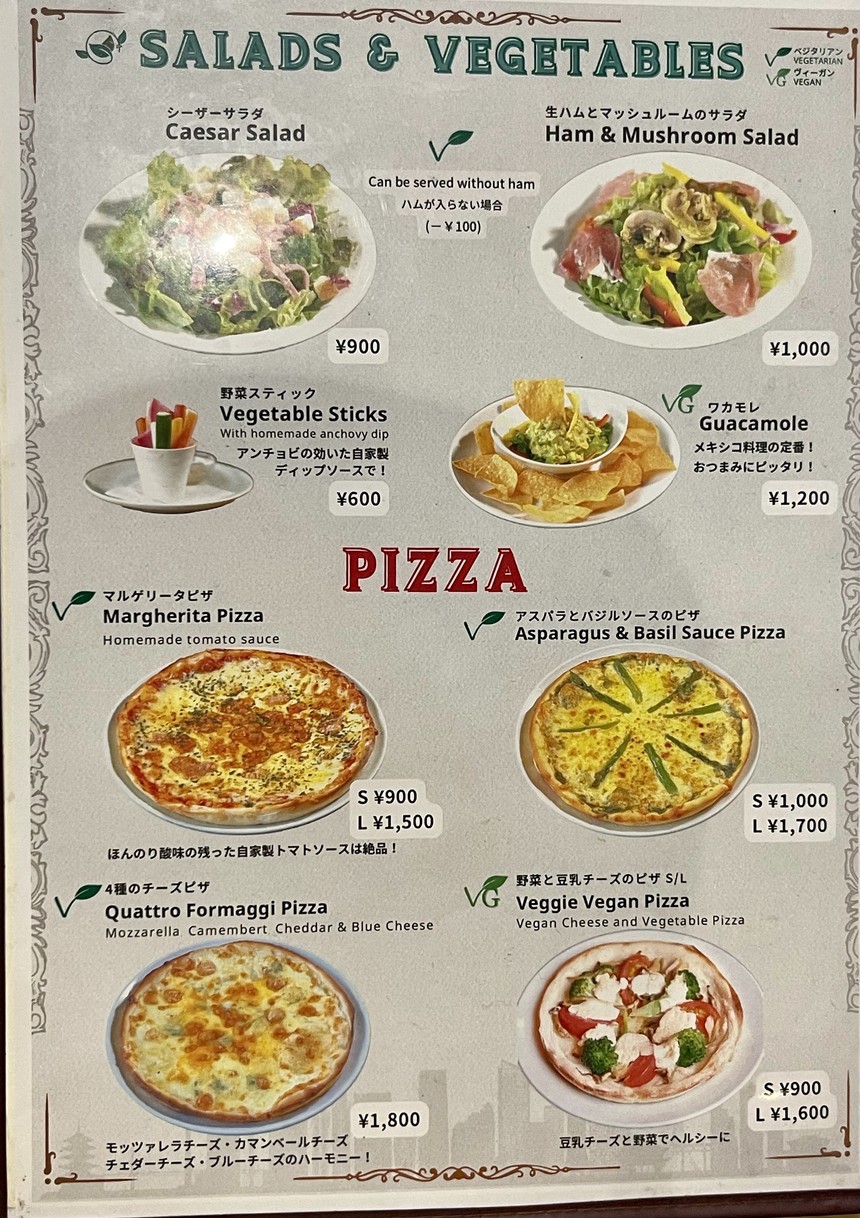 The Footnik Osaki menu 2