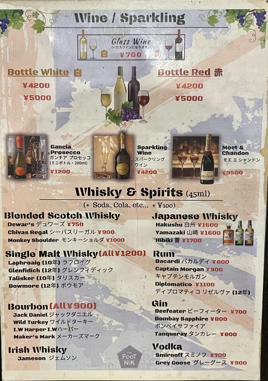The Footnik Osaki menu 7