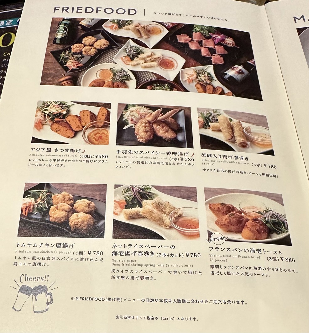 Com Pho menu 5