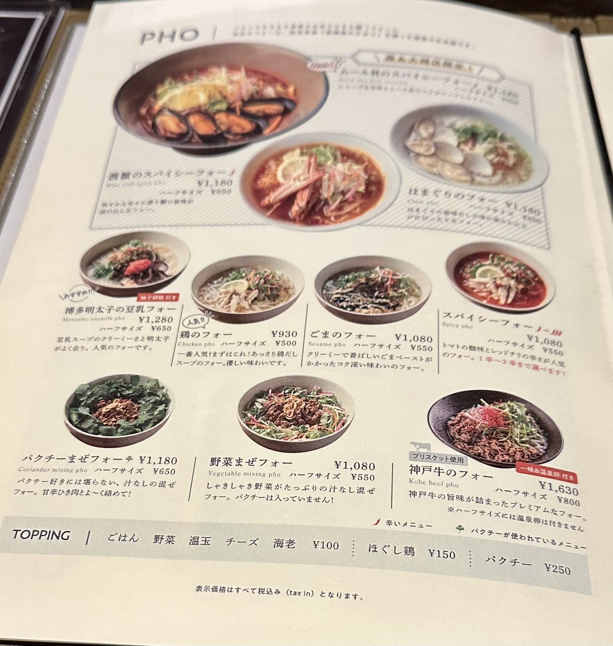 Menu image 9