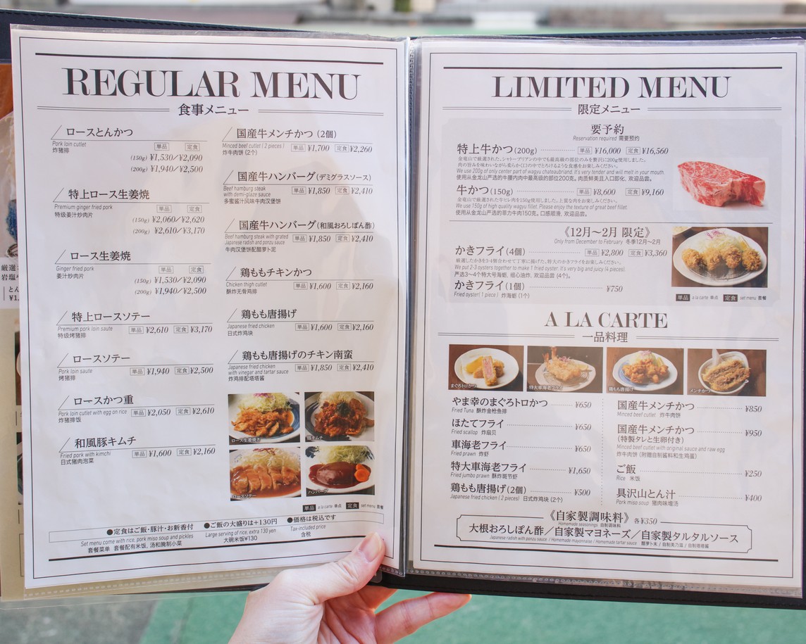 오류 menu 2