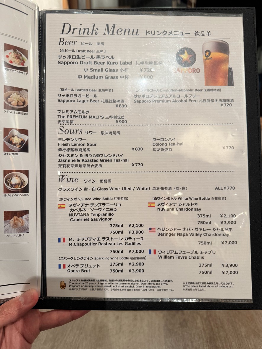 오류 menu 3