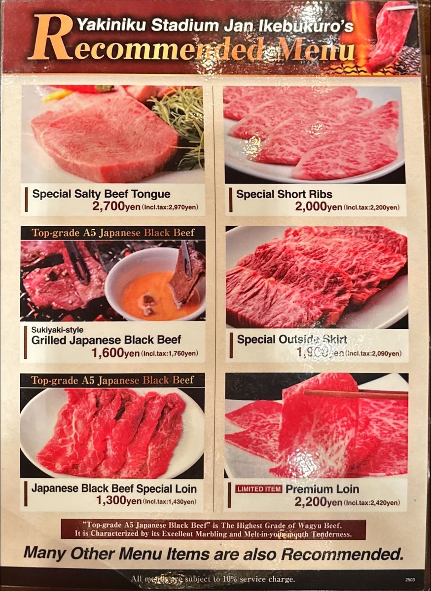 Yakiniku Stadium JAN menu 1