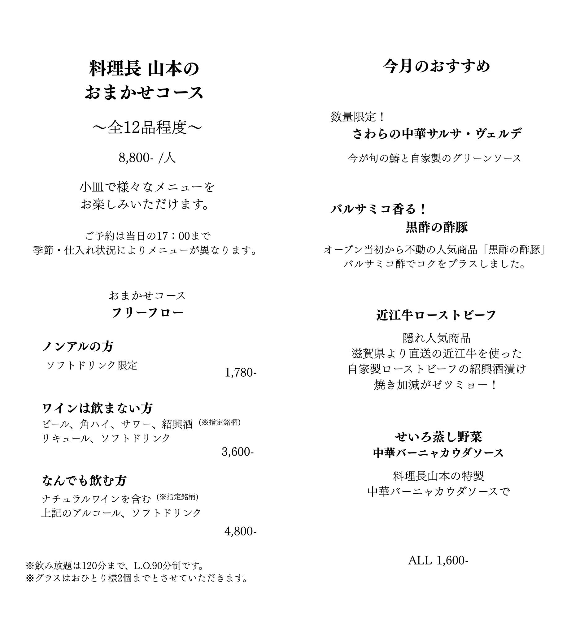 Menu image 1