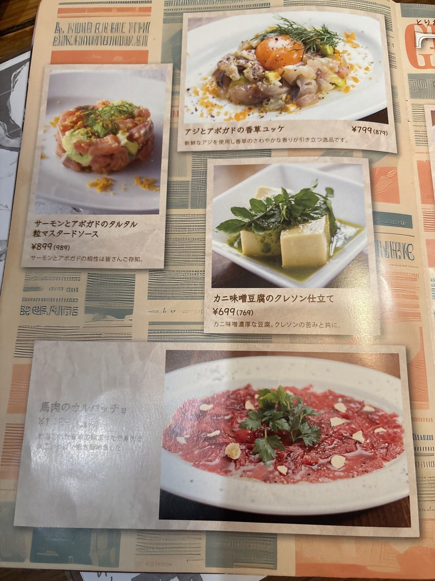 sasaya BYO osaki menu 1