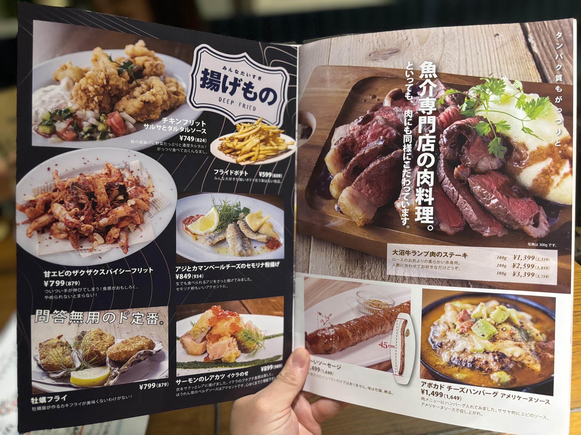 Menu image 3