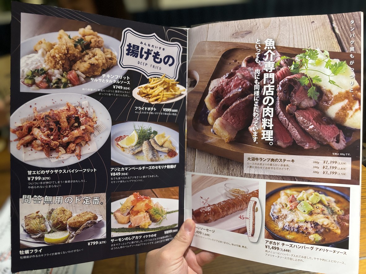 sasaya BYO osaki menu 3