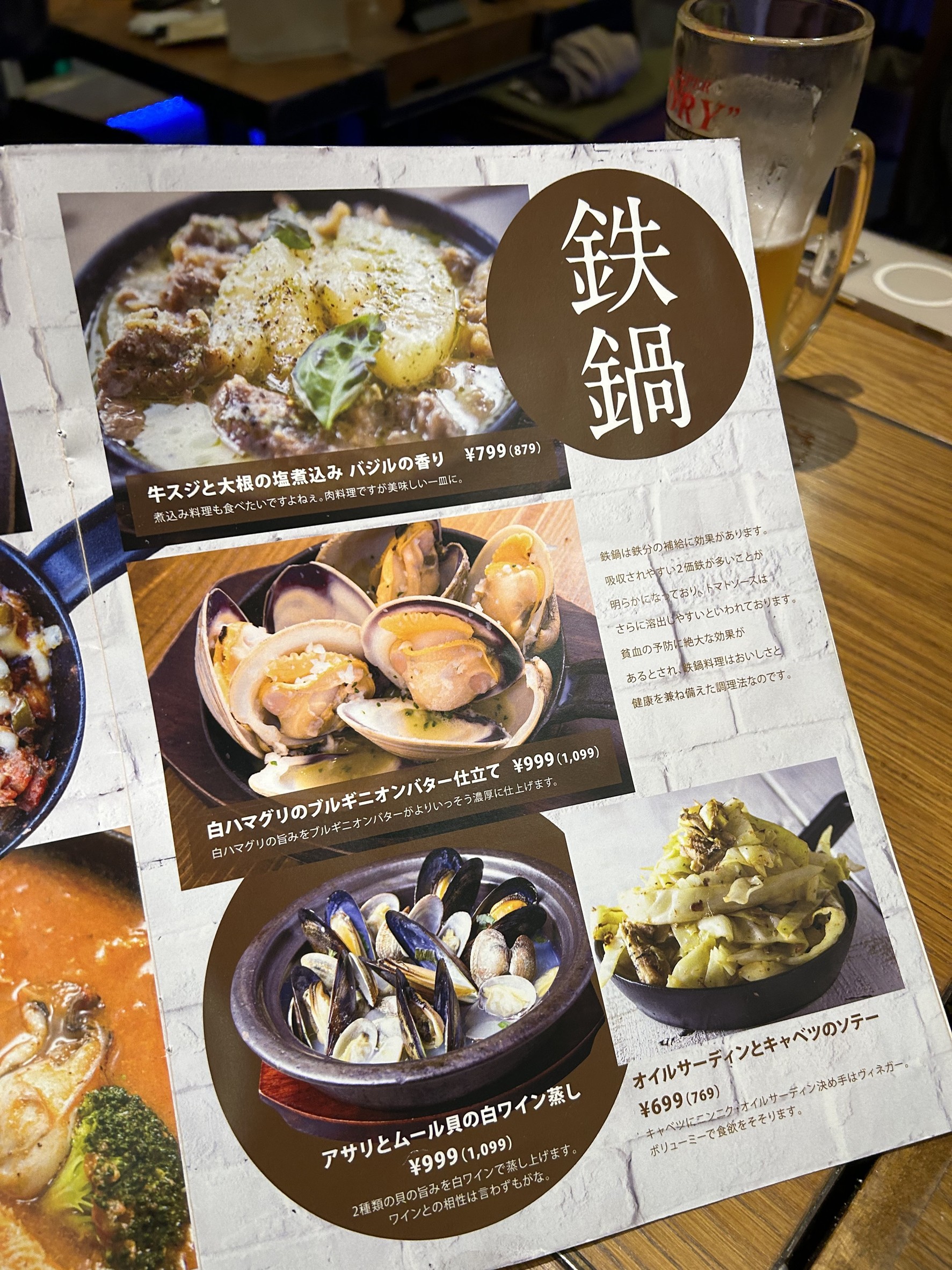 Menu image 4